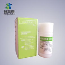 希森美康血凝清洗液
