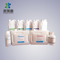 奥林巴斯生化清洗液